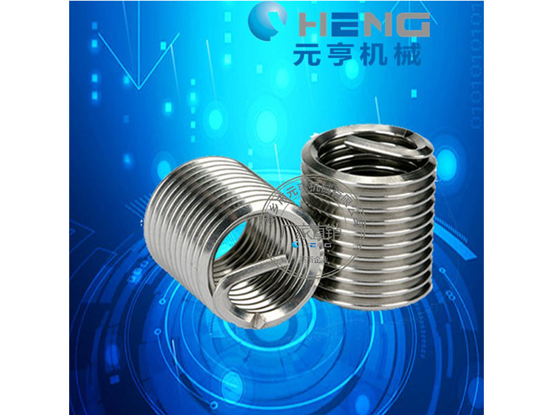 M4鋼絲螺套 元亨機械 鋁合金 不銹鋼 可定制 加強螺紋